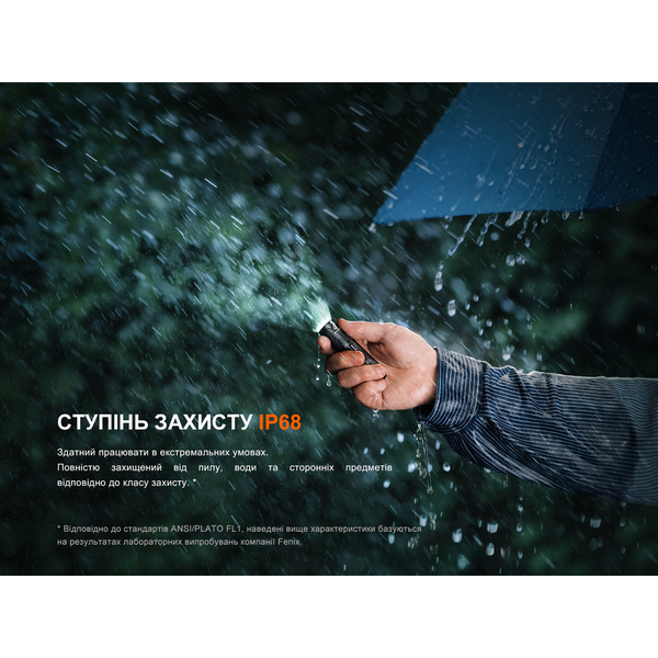 Ліхтар ручний Fenix E12 V3.0 E12V30 фото