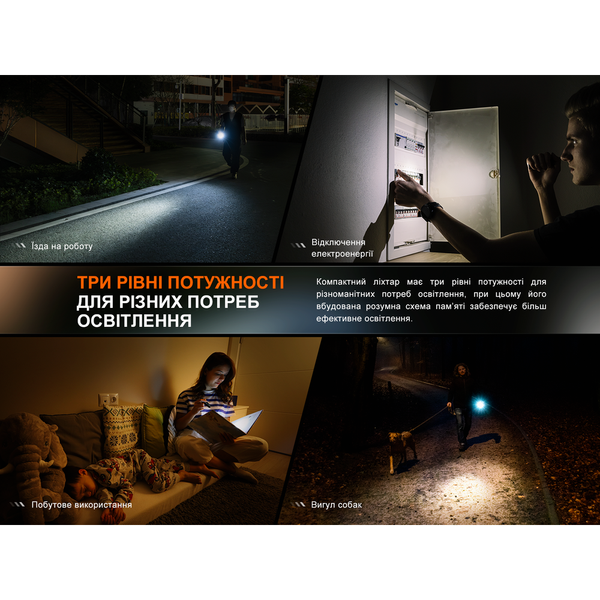 Ліхтар ручний Fenix E12 V3.0 E12V30 фото