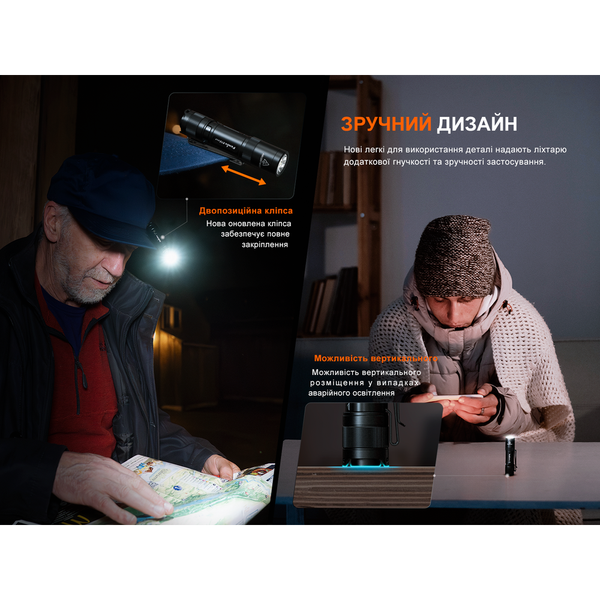 Ліхтар ручний Fenix E12 V3.0 E12V30 фото