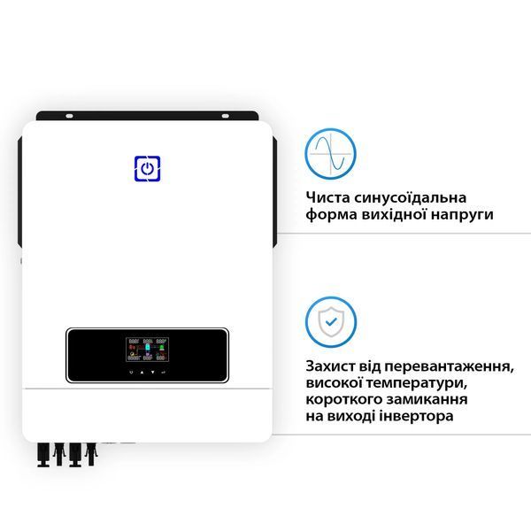 Автономний інвертор Sumry MPS-V MAX 8.2 кВт 1 фаза арт.500 фото
