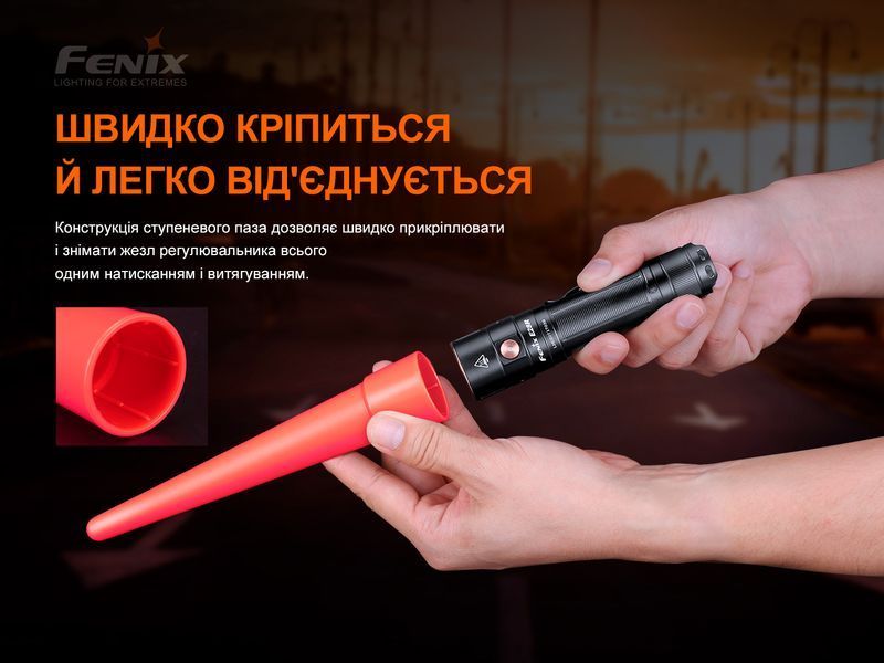 Сигнальный жезл Fenix ​​AOT-S+ AOT-Splus фото