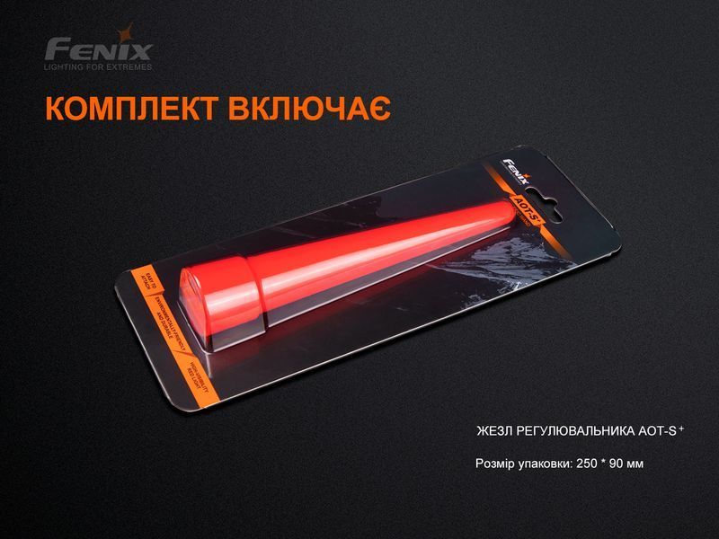 Сигнальный жезл Fenix ​​AOT-S+ AOT-Splus фото