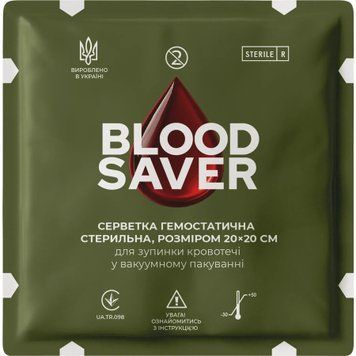 Салфетка гемостатическая BLOOD SAVER 20см&times;20см для остановки кровотечения (зеленая упаковка) BS20P фото