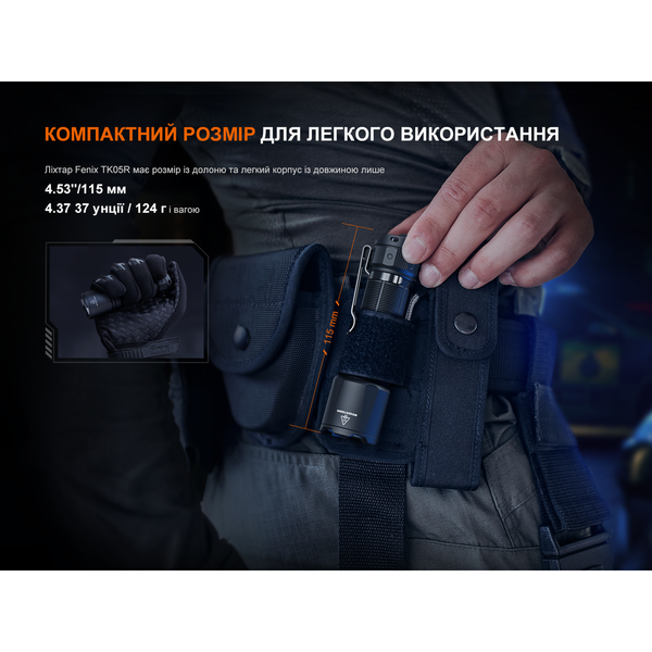 Тактичний ліхтар ручний Fenix TK05R TK05R фото