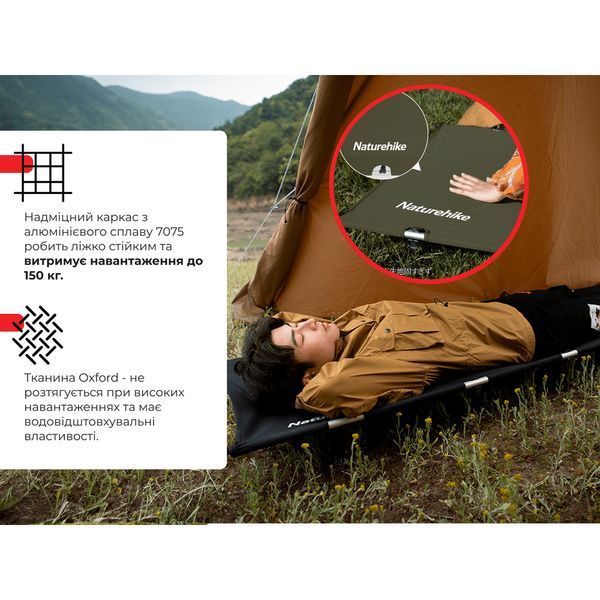 Ліжко складане Naturehike XJC05 NH20JJ001, Поліестер Oxford / алюміній, зелений 6927595768587 фото