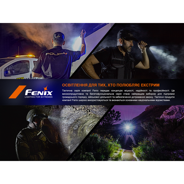 Тактичний ліхтар ручний Fenix TK05R TK05R фото