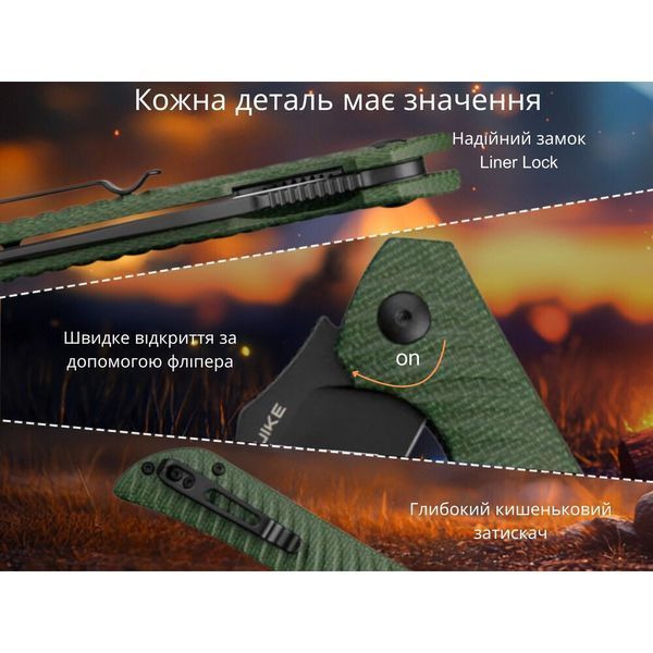 Нож складной Ruike P123-MG P123-MG фото