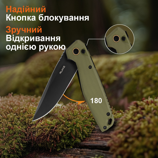 Нож складной Ruike P873-G P873-G фото