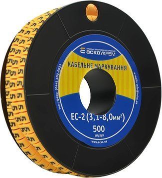 Кабельне маркування EC-2 3,1-8,0 мм&sup2; "5" A0150080034 фото