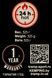 Термос TRAMP Basic 0,5л, Червоний TRC-111-red фото 10
