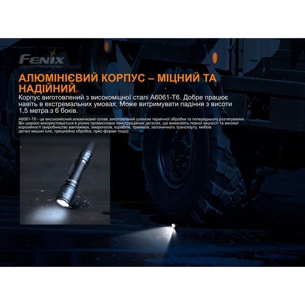 Фонарь ручной Fenix ​​TK06 TK06 фото