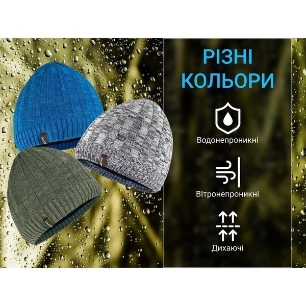 Водонепроницаемая шапка Dexshell Heathered Rib Knit Beanie, onesize (56-58 см), голубой DH32405MAL фото
