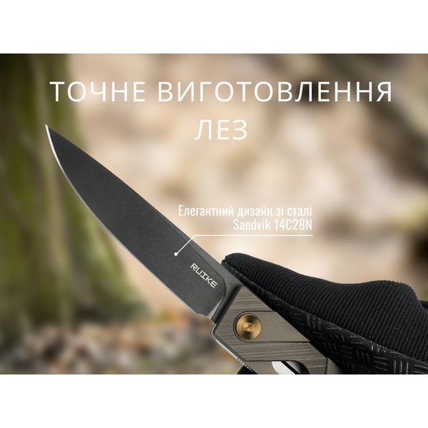 Ніж складаний Ruike P878-AG P878-AG фото
