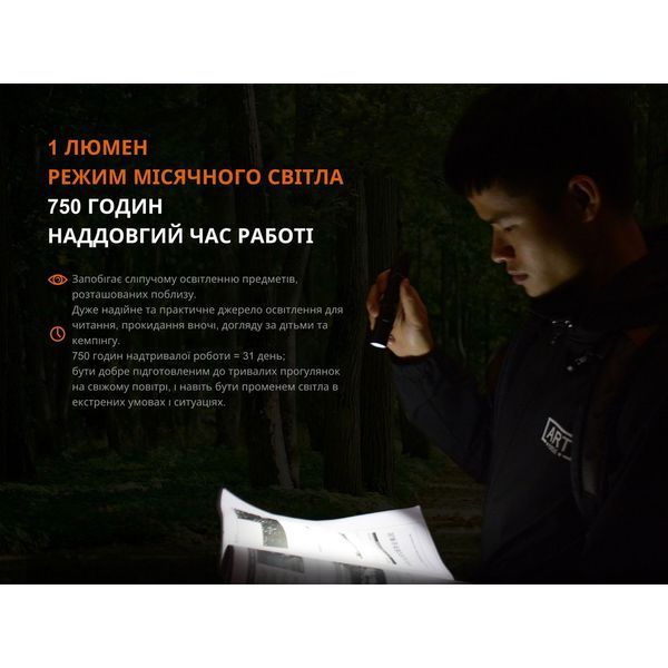 Фонарь ручной Fenix ​​UC35 V20 CREE XP-L HI V3 UC35V20 фото