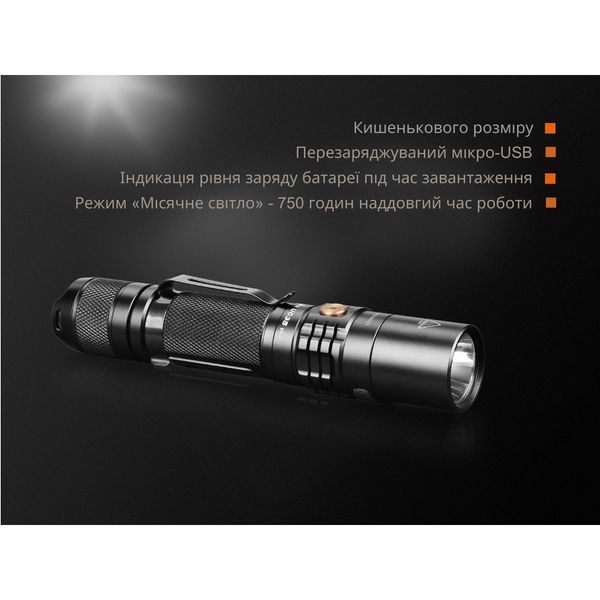Фонарь ручной Fenix ​​UC35 V20 CREE XP-L HI V3 UC35V20 фото