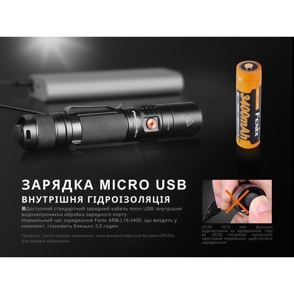 Фонарь ручной Fenix ​​UC35 V20 CREE XP-L HI V3 UC35V20 фото