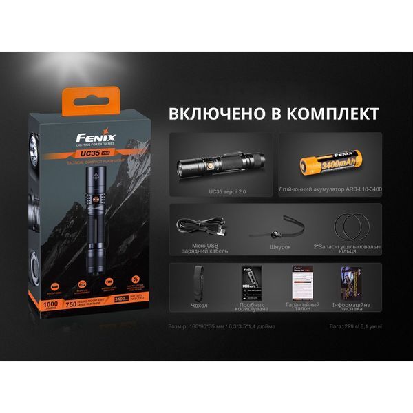 Фонарь ручной Fenix ​​UC35 V20 CREE XP-L HI V3 UC35V20 фото