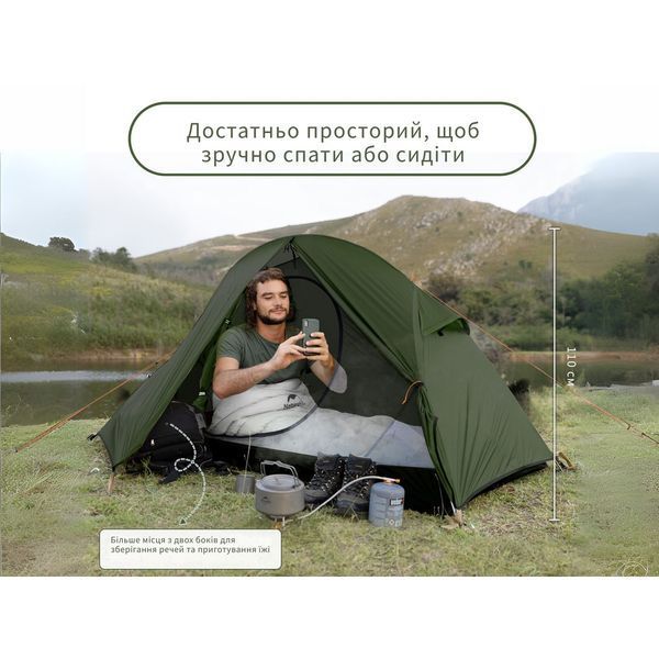 Палатка сверхлегкая одноместная с футпринтом Naturehike Cycling 1 NH18A095-D, 210T, темный зеленый 6927595735671 фото