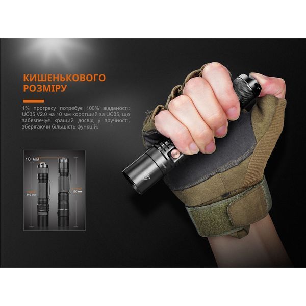 Фонарь ручной Fenix ​​UC35 V20 CREE XP-L HI V3 UC35V20 фото