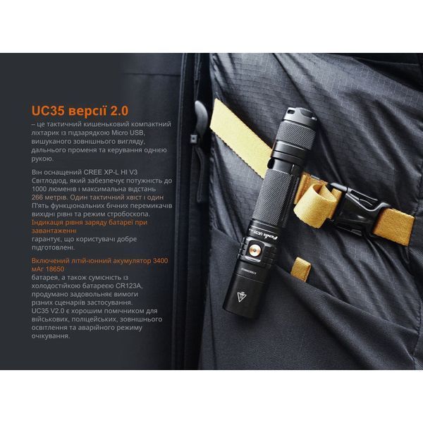 Фонарь ручной Fenix ​​UC35 V20 CREE XP-L HI V3 UC35V20 фото