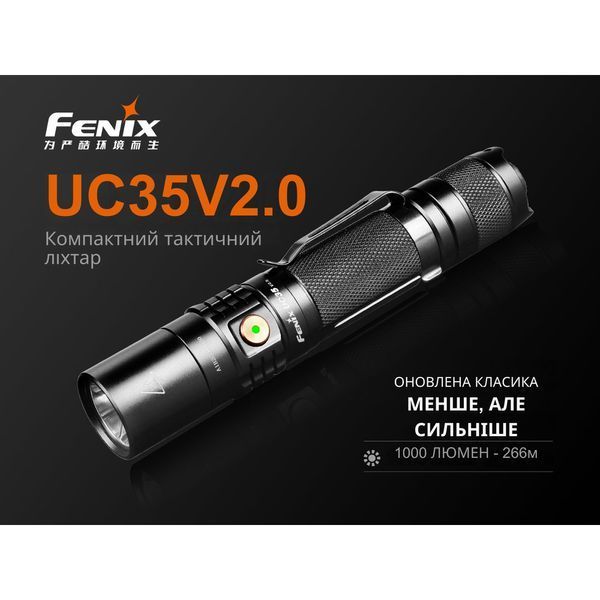 Фонарь ручной Fenix ​​UC35 V20 CREE XP-L HI V3 UC35V20 фото