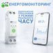 Автоматический выключатель AC SmartLife 1 P 63A 220V Zigbee энергомер, мониторингом, реле с таймером, MCB, и защитой авт.68 фото 2