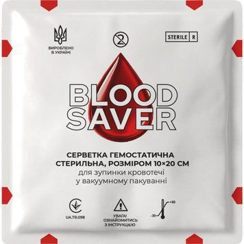 Салфетка гемостатическая BLOOD SAVER 10см&times;20см для остановки кровотечения (белая упаковка) BSW фото