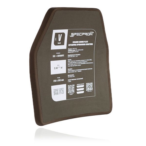 Керамическая бронеплита S-Line 5-го класса SPECPROM. Вес 2.49 кг. Размер 25 на 30 см. (00000002727) 4284 фото