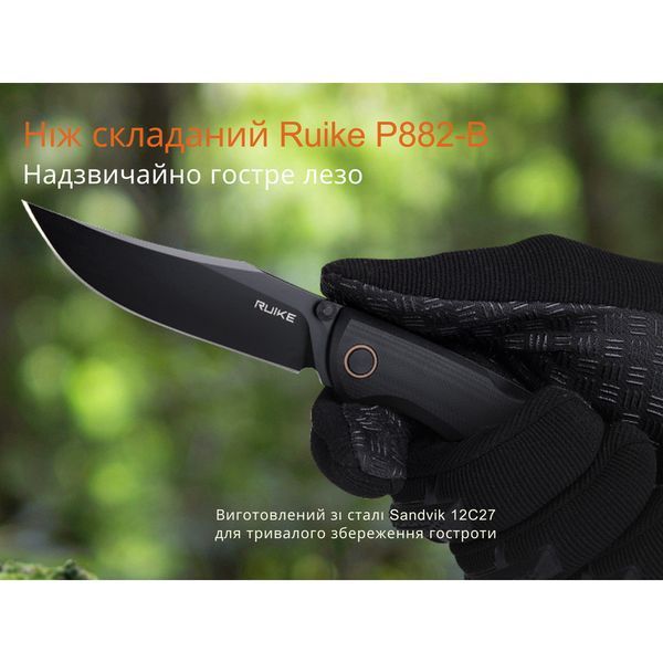 Ніж складаний Ruike P882-B P882-B фото