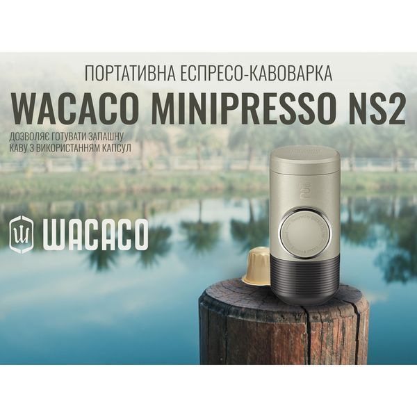Портативна еспресо-кавоварка Wacaco Minipresso NS2, механічна, для капсул WMININS2 фото