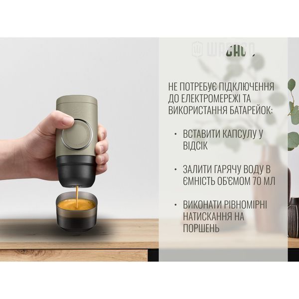Портативна еспресо-кавоварка Wacaco Minipresso NS2, механічна, для капсул WMININS2 фото