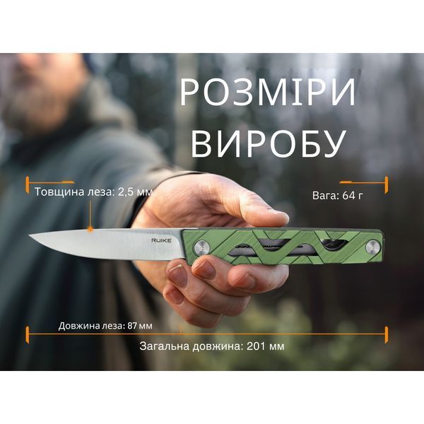 Ніж складаний Ruike P878-AK P878-AK фото