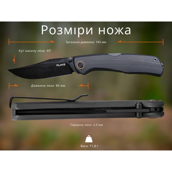 Ніж складаний Ruike P882-B P882-B фото