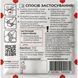 Салфетка гемостатическая BLOOD SAVER 10см&times;20см для остановки кровотечения (белая упаковка) BSW фото 2