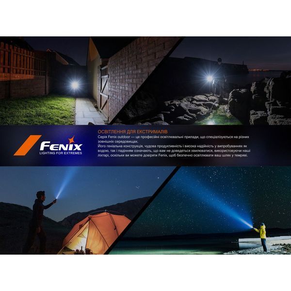 Ліхтар ручний Fenix LD45R LD45R фото