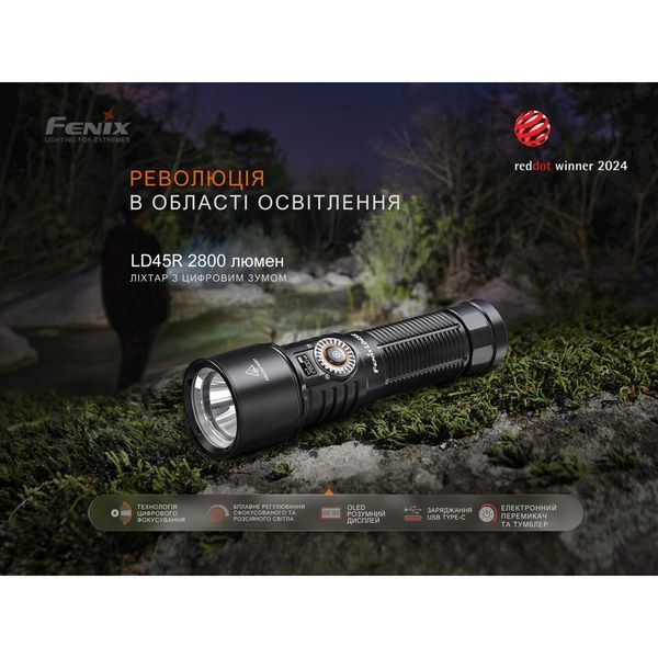 Ліхтар ручний Fenix LD45R LD45R фото