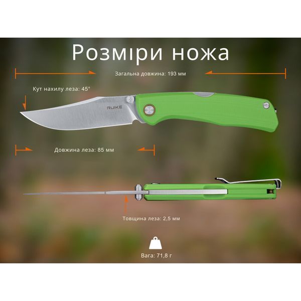 Нож складной Ruike P882-G P882-G фото