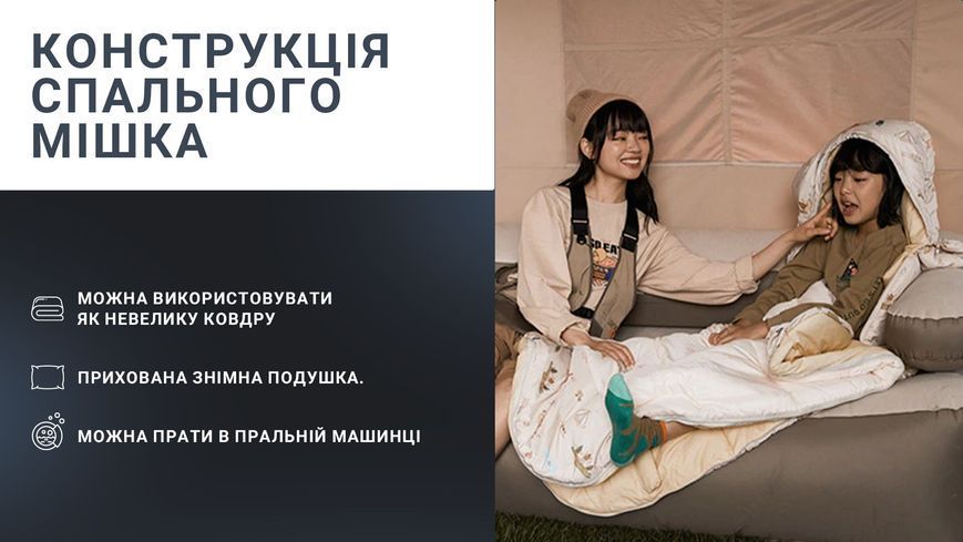 Спальник дитячий з капюшоном Naturehike B300 CNH22SD001, бежевий 6927595799567 фото