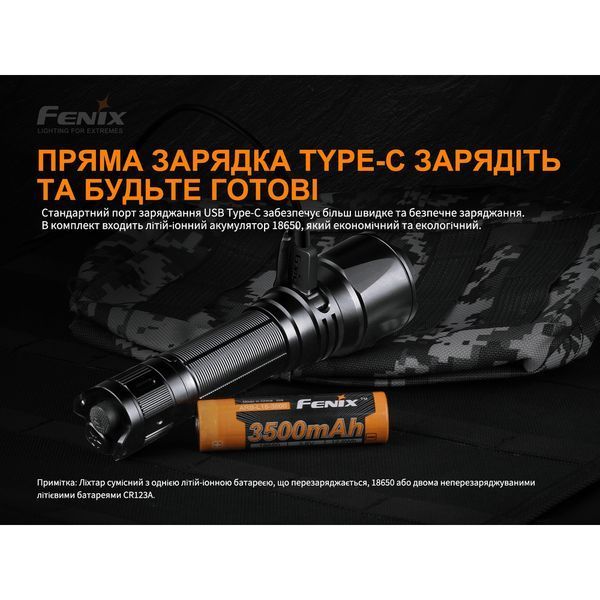 Ліхтар ручний Fenix TK26R TK26R фото