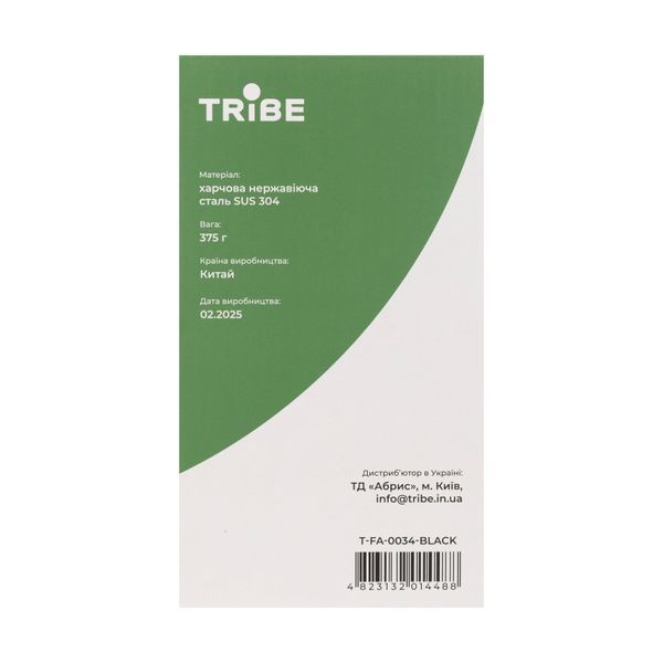 Термочашка Tribe Travel Mug 600 мл T-FA-0034, black T-FA-0034-black фото
