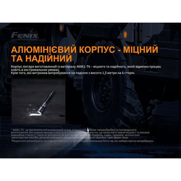 Ліхтар ручний Fenix TK26R TK26R фото