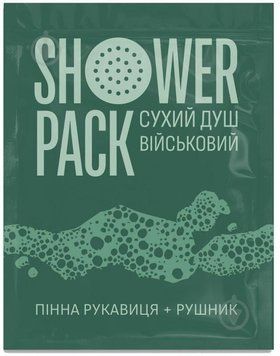Сухий душ військовий SHOWER PACK арт.810 фото
