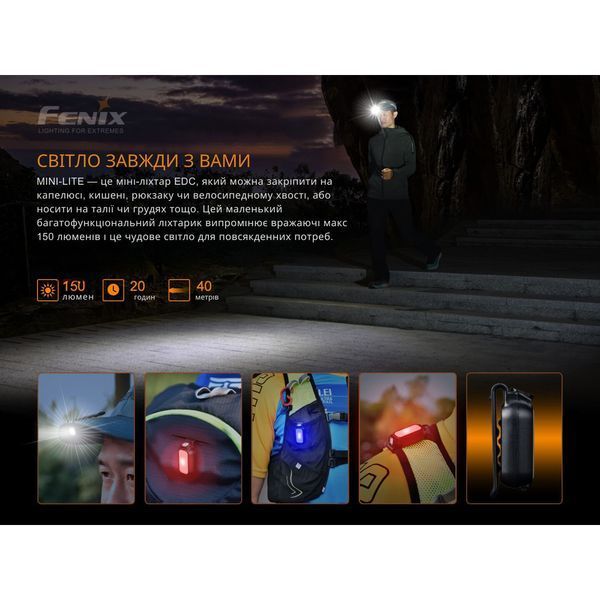 Ліхтар ручний Fenix MINI-LITE MINI-LITE фото