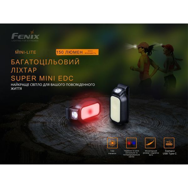 Ліхтар ручний Fenix MINI-LITE MINI-LITE фото