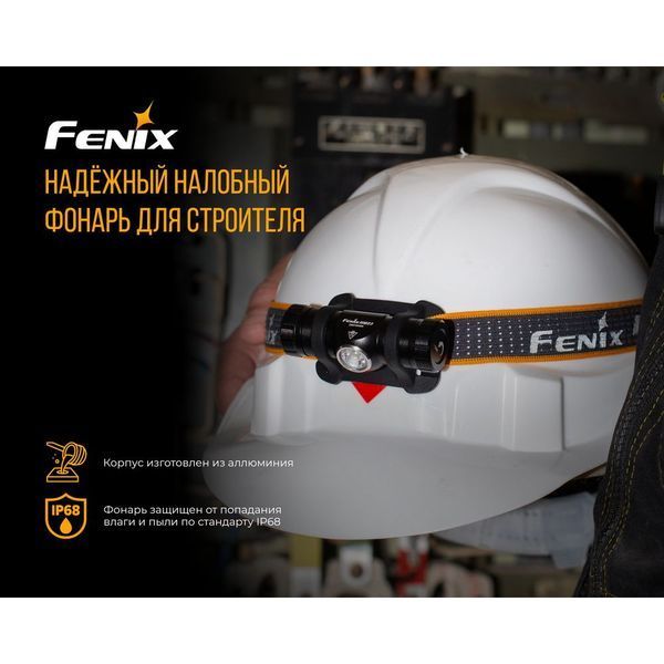 Фонарь налобный Fenix ​​HM23  HM23V20 фото