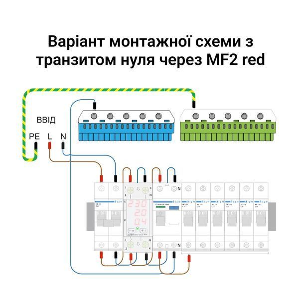 Реле напряжения AC ZUBR MF2-63 red 1Р 63A 220V ZUBR MF2-63 red фото
