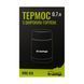 Термос Tramp з широким горлом 0,7л UTRC-078 UTRC-078 фото 4