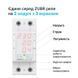 Реле напряжения AC ZUBR MF2-63 red 1Р 63A 220V ZUBR MF2-63 red фото 2