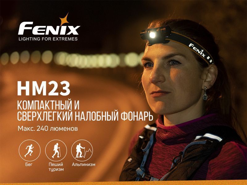 Фонарь налобный Fenix ​​HM23  HM23V20 фото