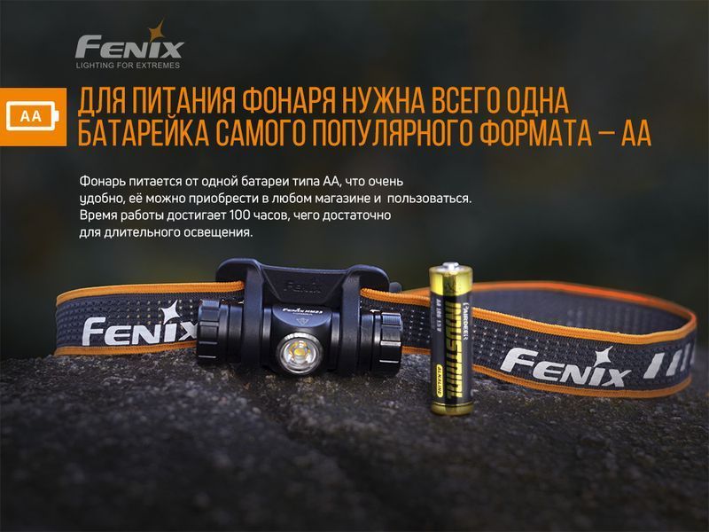 Фонарь налобный Fenix ​​HM23  HM23V20 фото